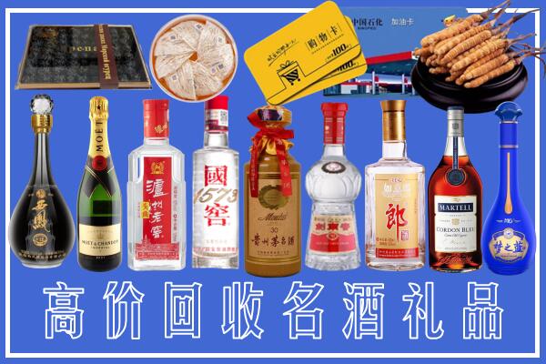 湖州回收烟酒