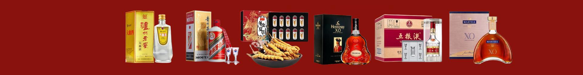 湖州乔峰烟酒经营部