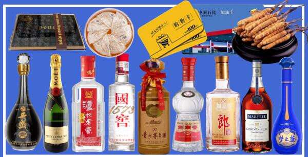 湖州乔峰烟酒经营部
