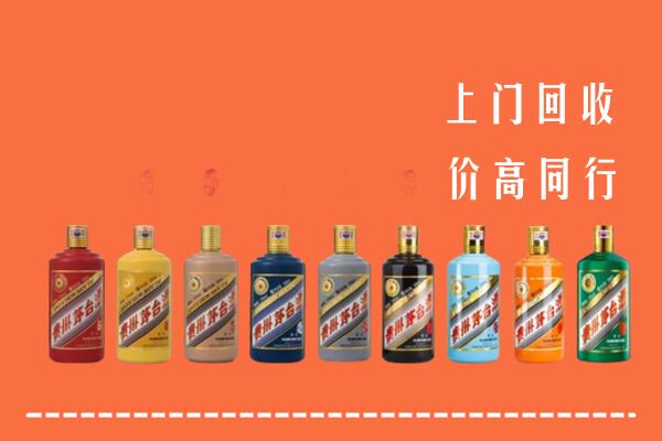 湖州回收茅台酒