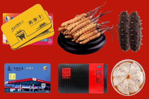 湖州回收礼品.jpg